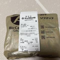 ニンジャスピナー 1BOX 未開封　30P ビックカメラ当選品 ニンジャスピナー 30p ビックカメラ シュリペリなし - メルカリ