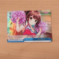 B300 Weiss 여자 친구 (임시) W38 치어 댄스 RRR
