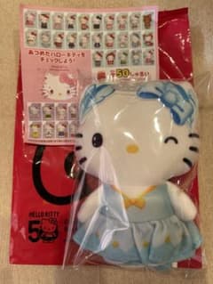 ハローキティちゃん　マクドナルドハッピーセット　バレエのサムネイル