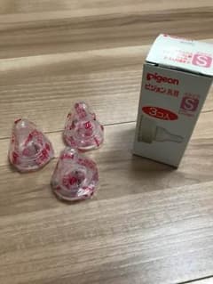 ピジョン 乳首 Kタイプ Sサイズのサムネイル
