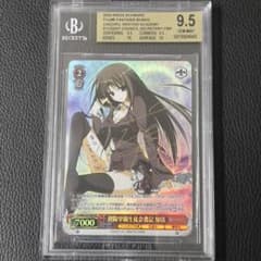 ヴァイス SP 碧陽学園生徒会書記 知弦 サイン BGS9.5 - メルカリ