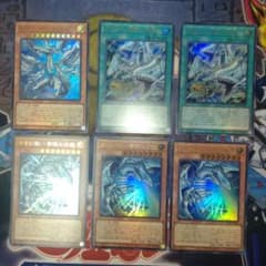 究極龍魔導士　白き幻獣　青眼の白龍３点セット すぐ発送できます！ 遊戯王オフィシャルカードゲーム デュエルモンスターズ 遊戯王カード