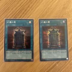 幻魔の扉 DPG1-JP005 シク2枚のサムネイル