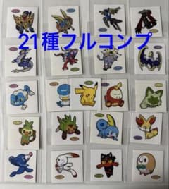 ポケモンデコキャラシール 219弾　コンプリートセットのサムネイル