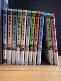真夜中ハートチューン1-11巻セットのサムネイル
