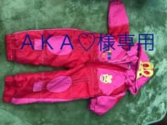 スキーウェア 95のサムネイル