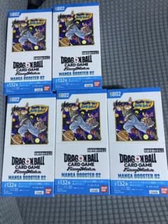 5BOX】未開封ドラゴンボール フュージョンワールド マンガブースター 2