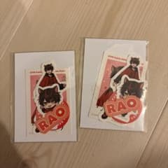 すにすて らお】STPR expo ステッカー2枚セット すとふぁみくじ - メルカリ