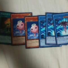 遊戯王サイバーエンジェルパーツのサムネイル