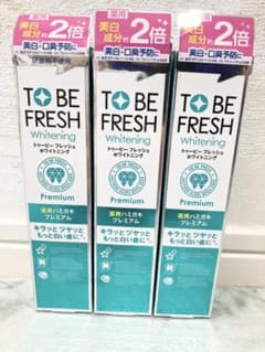 3개 TO BE FRESH 약용 하미가키 프리미엄 60g×3 신품 미개봉