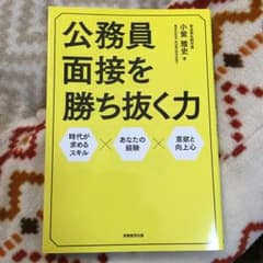 まっつん様専用　4冊のサムネイル