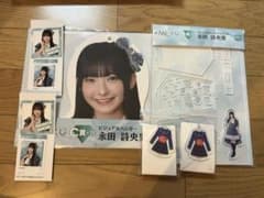 ノイミーくじ　永田詩央里　コンプ　B賞〜E賞