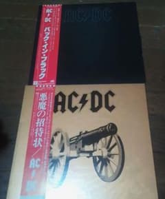 AC/DC レコード 2枚セット バック・イン・ブラック 悪魔の招待状