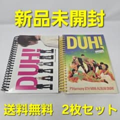 新品未開封】 P1Harmony DUH! アルバム - メルカリ