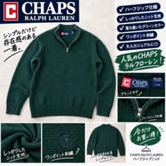 CHAPS RALPH LAUREN ハーフジップニットのサムネイル