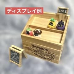 お野菜ボンプ 野菜王国ミニフィギュア　展示棚