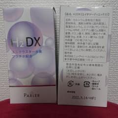 ラ・パルレ　H2DX ユニクラスター水素　プラチナ配合のサムネイル