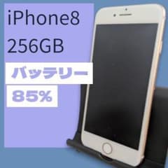 iPhone8 256GB 美品/バッテリー良好 SIMフリー【5755】1 - メルカリ