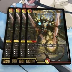 聖霊龍騎サンブレード・NEXのサムネイル