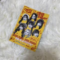 KAWAII LAB.スマホサイズステッカー（CANDY TUNE）タワレコ - メルカリ