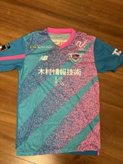 (ジプニー様専用)サガン鳥栖　中原輝　2024 レプリカユニフォームのサムネイル