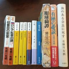 ミステリー小説 11冊 まとめ売り 推理小説 - メルカリ