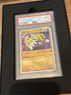 psa10 グラードン　色違い　072/L-P psa10 グラードン 色違い 072/L-P - メルカリ