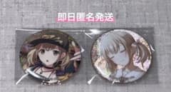 プロセカ 小豆沢こはね 缶バッジ 51C 52C 2点セット - メルカリ