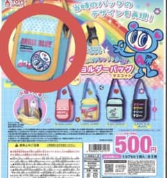 エンジェルブルー 中村くん ガチャガチャ カプセル - 2