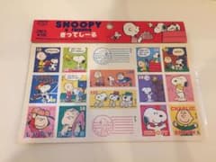 SNOOPY &FRIENDS きってしーるのサムネイル