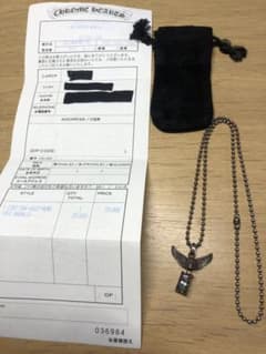 クロムハーツ　マハリアのサムネイル