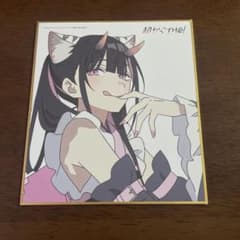 超かぐや姫！ ポップアップ 特典 ミニ色紙 駒沢乃依 - メルカリ