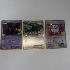 ポケカ30周年　復刻　3枚セットのサムネイル