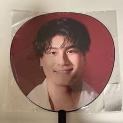 MILESixTONES森本慎太郎 うちわのサムネイル