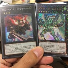 十二獣セットのサムネイル