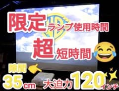 EPSON プロジェクターEB-685WT ランプ短時間1000時間未満 - メルカリ