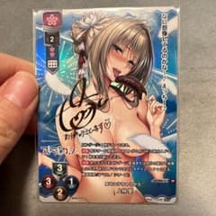 c104 ネクストン　 Lycee 夏のてんこ盛りパックRe: SP上林 聖のサムネイル