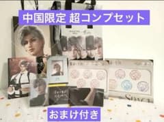 超コンプ10点セット】恋と深空 MOLLY TEA コラボ 中国限定 シン - メルカリ