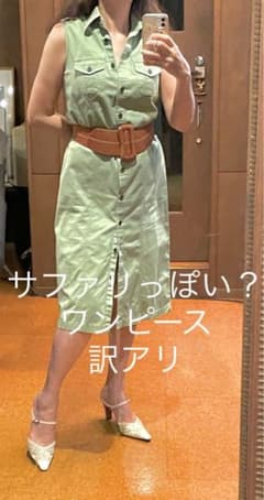 ランズエンド　サファリっぽいワンピース！知的にセクシー？！共ベルト付き　Mのサムネイル