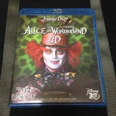 アリスワンダーランド3D DVDのサムネイル
