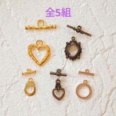 マンテル／トグル　◆　全5組のサムネイル