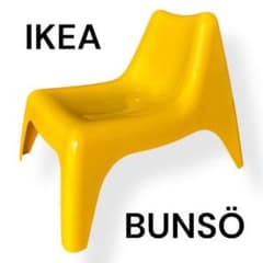 IKEA BUNSÖ ブンソー チェア 2脚セット イエロー スタッキング 廃盤 廃盤・希少】IKEA BUNSÖ（ブンソー） スペイン製｜屋外使用OK - メルカリ