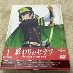 【サッキー様専用】終わりのセラフ 1巻のサムネイル