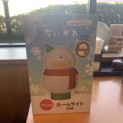 ちいかわ　エニマイくじ　一番くじ　ラストワン　ラスト賞　ルームライトのサムネイル