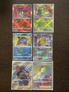 ポケモンカード　かがやくリザードン他全９枚のサムネイル