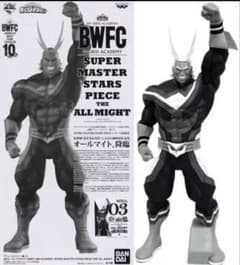 BWFC SMSP オールマイト C賞 - メルカリ