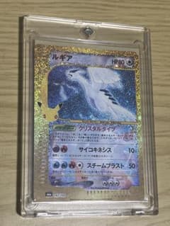 ゲリラ値下げ　ルギア復刻　クリスタルタイプのサムネイル