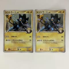 ポケモンカード レントラー lv.48 SP　プロモ　ジムチャレンジ 良品-美品】ポケモンカード レントラー GL LV 48 ジムチャレンジプロモ