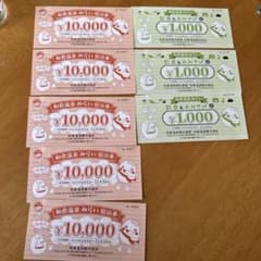 和倉温泉宿泊券 50,000円 & 飲食&おみやげ券 3,000円セットのサムネイル