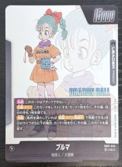 【中古】ドラゴンボールスーパーカードゲーム SB01-045[L☆]：ブルマ